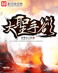 我的物品能升级