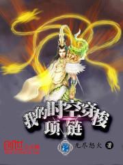 �ҵ�ʱ�մ�������