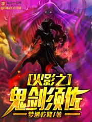 ��Ӱ֮��������