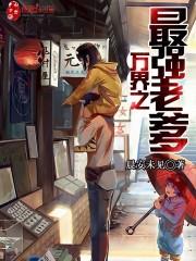 ���֮��ǿ�ϵ�