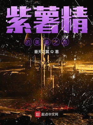 玄医暖婚之腹黑靳爷追妻忙