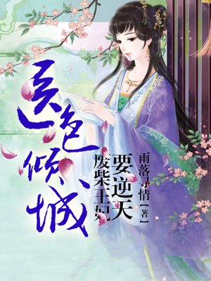 老爸养成计划