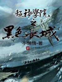 ����ѧԺ֮��ɫ����