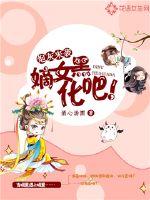 �ڻ���Ϯ����Ů���ڻ��ɣ�