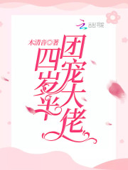 素手擒夫