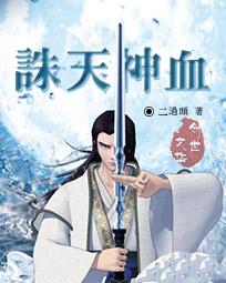 ������Ѫ