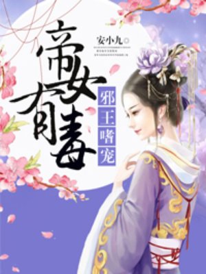 骷髅海在主神乐园