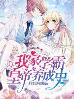 �Ҽ�ѧ�Իʵ�����ʷ