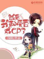 Ȼ���ҺͰ�����CP��