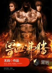 ��Ѫ����