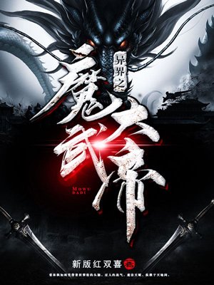 ���֮ħ����