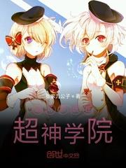 ����ϵͳ�ڳ���ѧԺ