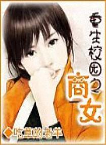 ����ĩ��֮ǿŮ