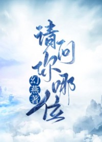 闪婚甜妻:高冷老公腹黑妻