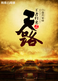 ���߹���֮��·