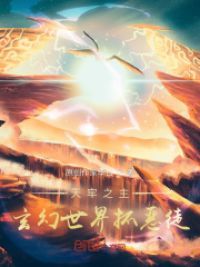 天牢之主:玄幻世界抓恶徒