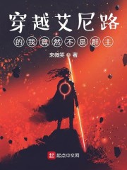 ��Խ����·���Ҿ�Ȼ����Ⱥ��