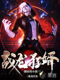 ս��������Х������Ȼ