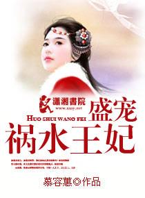 ʢ���ˮ����