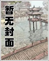 大反派崛起之路