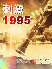 �̼�1995